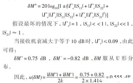 霍達爾儀器